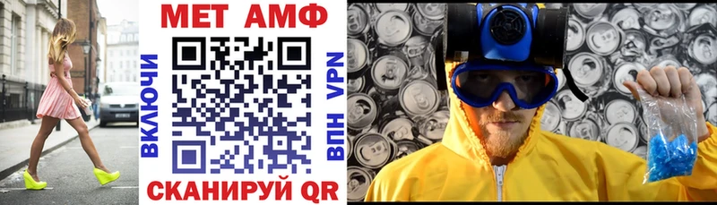 АМФ 97%  MEGA ТОР  Кольчугино 
