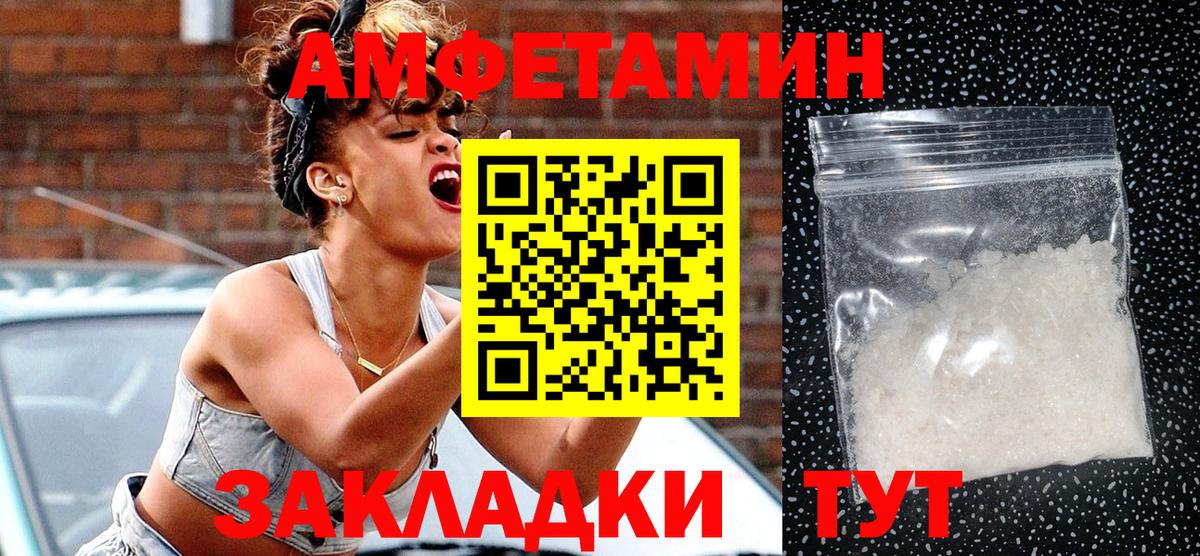 Амфетамин 98% Кольчугино
