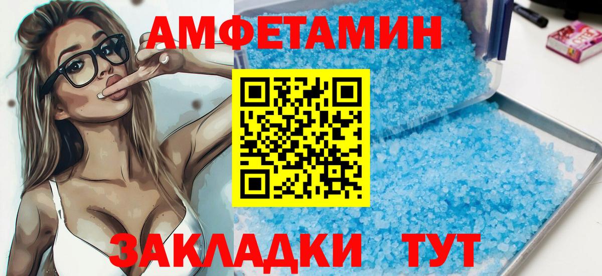 LSD-25 Кольчугино