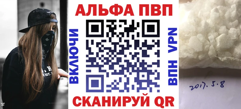 KRAKEN сайт Кольчугино Alpha PVP крисы CK
