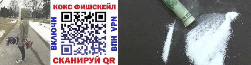 MEGA онион  Кольчугино  Кокаин 97% 