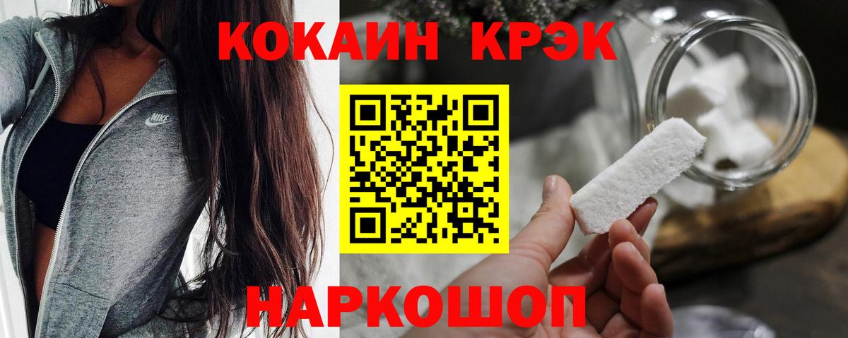COCAIN Эквадор Кольчугино