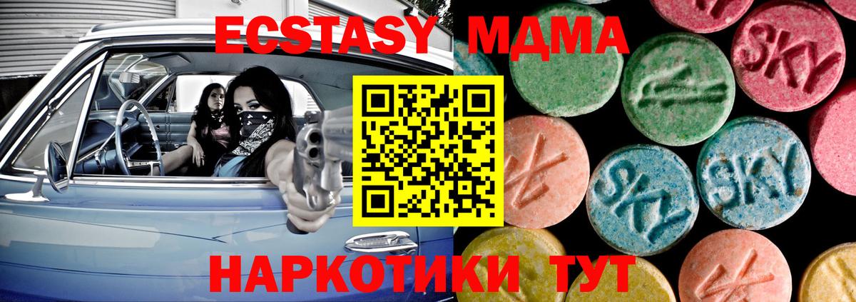 ЭКСТАЗИ Punisher  ЭКСТАЗИ  Кольчугино  Вход с VPN  ЭКСТАЗИ TESLA 