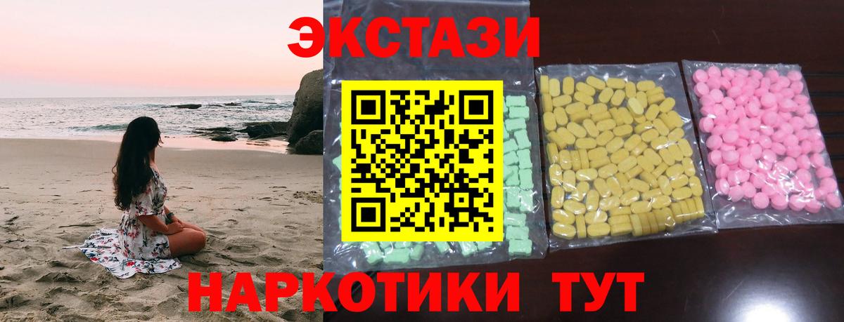 Кокаин  Вход с VPN  МАРИХУАНА  МЕФ   ЭКСТАЗИ  LSD-25  Кольчугино  Гашиш  Alpha PVP СК  