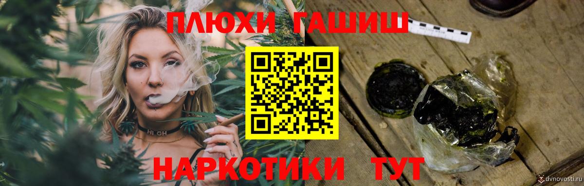 Кольчугино  ГАШ hashish  ГАШИШ ice o lator  ГАШИШ  Вход с VPN 