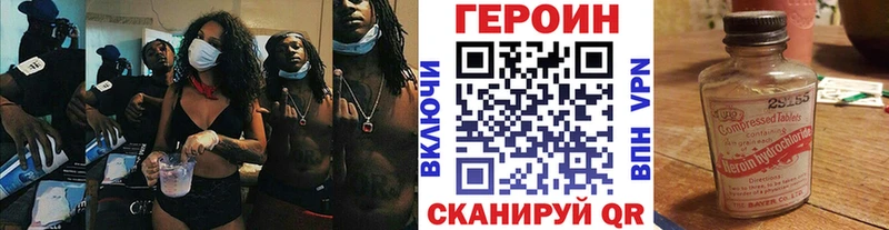 Героин белый Кольчугино