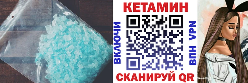 наркотики  Кольчугино  Кетамин VHQ 