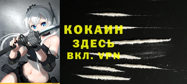 молекула духа Аркадак