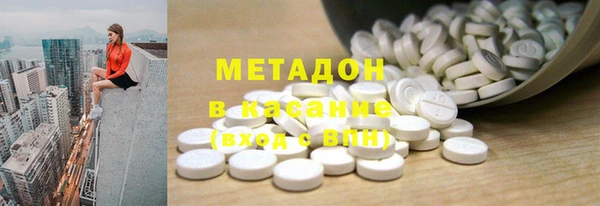 метадон Алексин