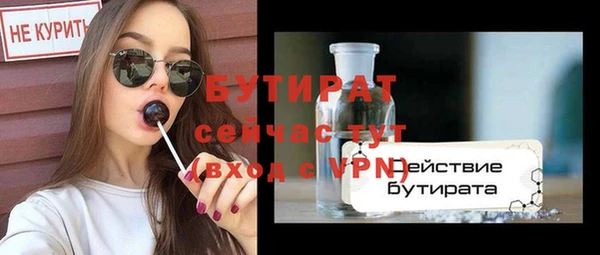 молекула духа Аркадак