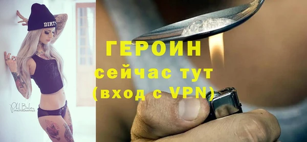 прущий лед Армянск