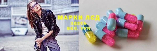 экстази Алзамай