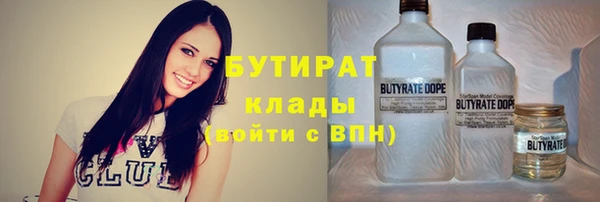 не бодяженный Арсеньев