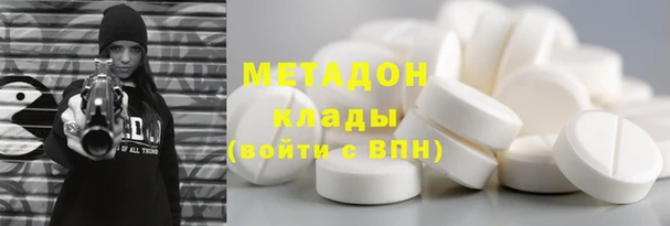 метадон Алексин