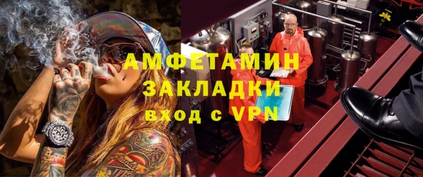 стафф Алексеевка