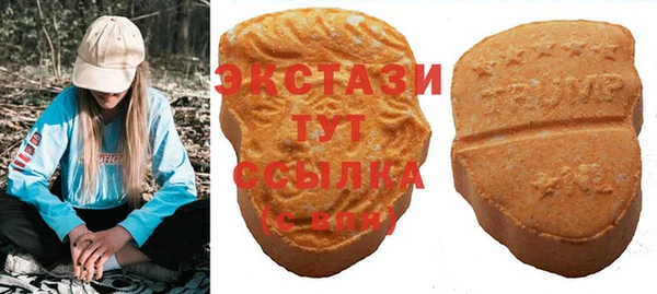 стафф Алексеевка