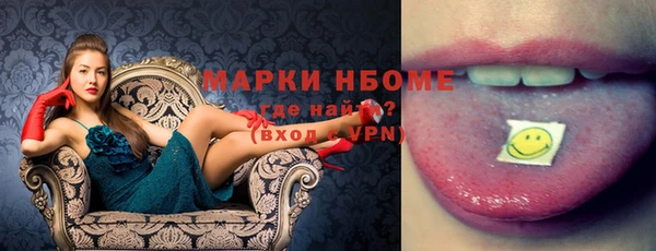 стафф Алексеевка