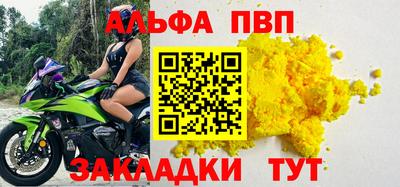 прущая мука Комсомольск-на-Амуре