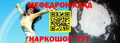 прущая мука Комсомольск-на-Амуре