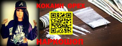 ALPHA-PVP Конаково