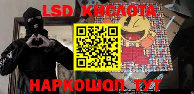 прущая мука Комсомольск-на-Амуре