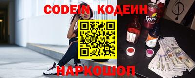 прущая мука Комсомольск-на-Амуре