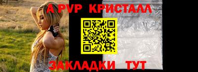 прущая мука Комсомольск-на-Амуре