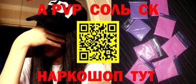 прущая мука Комсомольск-на-Амуре