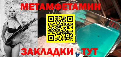 ALPHA-PVP Конаково