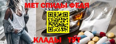 ALPHA-PVP Конаково