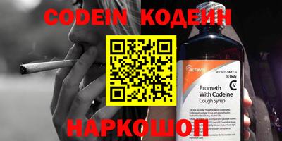 ALPHA-PVP Конаково