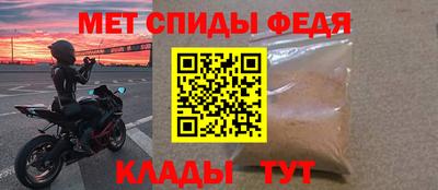 ALPHA-PVP Конаково