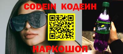 ALPHA-PVP Конаково