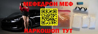 прущая мука Комсомольск-на-Амуре