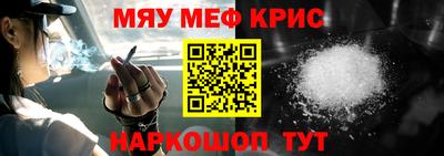 прущая мука Комсомольск-на-Амуре