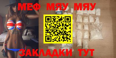 ALPHA-PVP Конаково