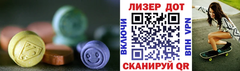 купить наркотик  Кольчугино  ЛСД экстази кислота 