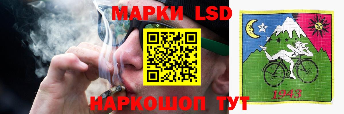 Лсд 25 экстази кислота Кольчугино
