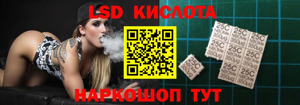 LSD-25 экстази кислота  Вход с VPN  Кольчугино  LSD-25 экстази кислота 