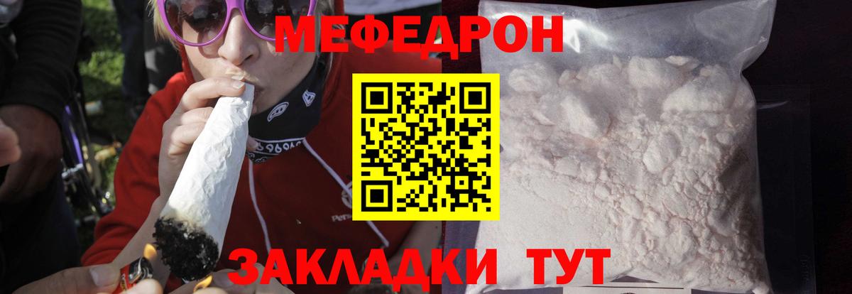 МЕФ кристаллы Кольчугино