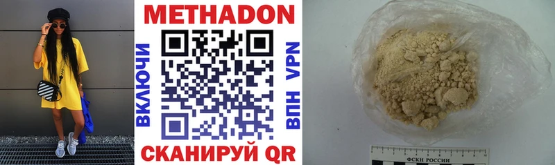 Метадон мёд  даркнет сайт  Кольчугино 