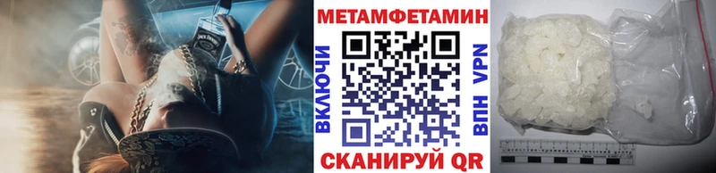 Метамфетамин винт  Кольчугино 