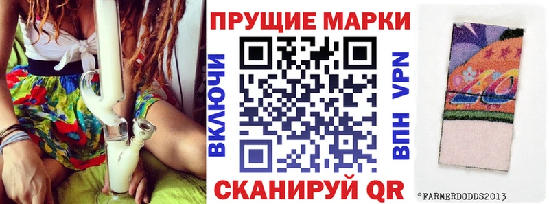Марки 25I-NBOMe 1,8мг Кольчугино