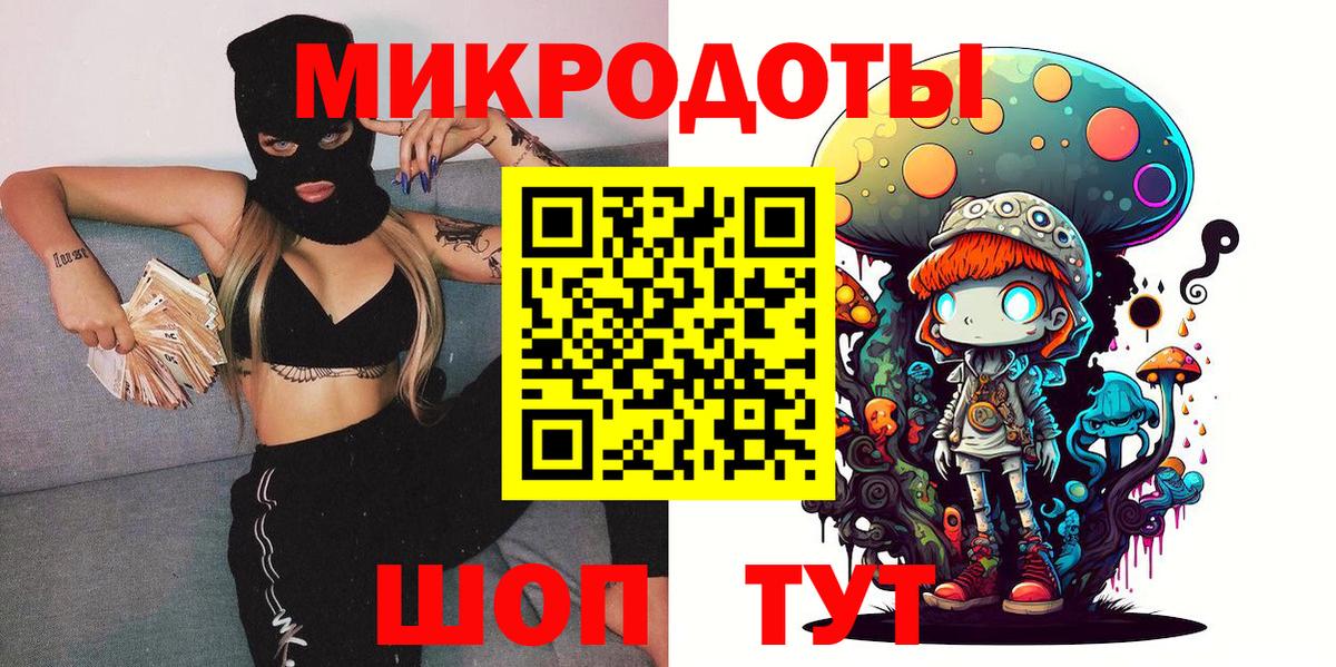 наркота  Псилоцибиновые грибы мухоморы  Вход с VPN  Кольчугино 