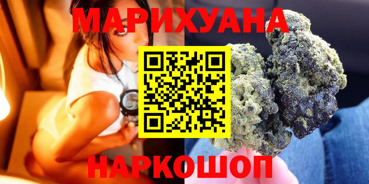 Канабис OG Kush Кольчугино